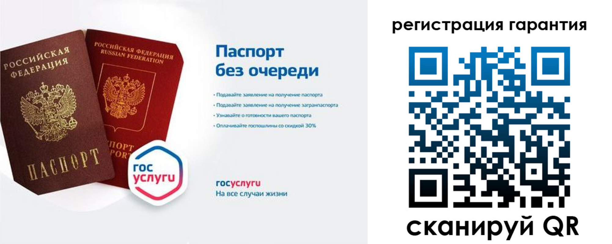 прописка иностранных граждан в Корсакове